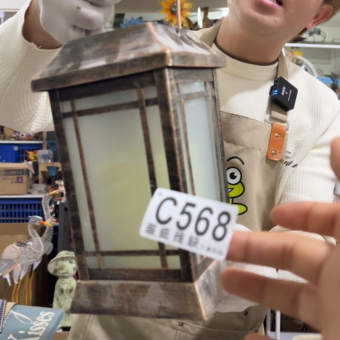 核桃木/黑胡桃（胡桃木）