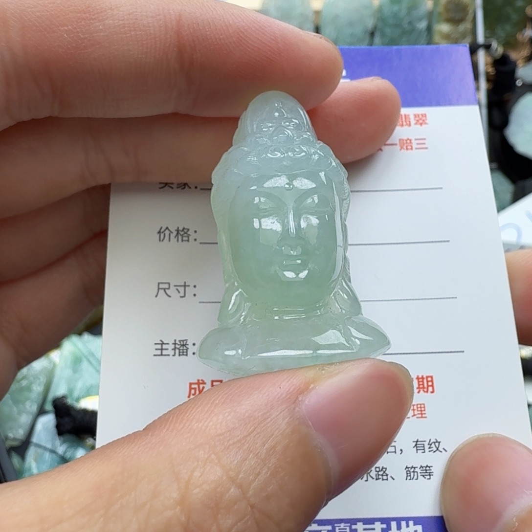 翡翠颈饰未镶嵌缅甸翡翠，观音头像