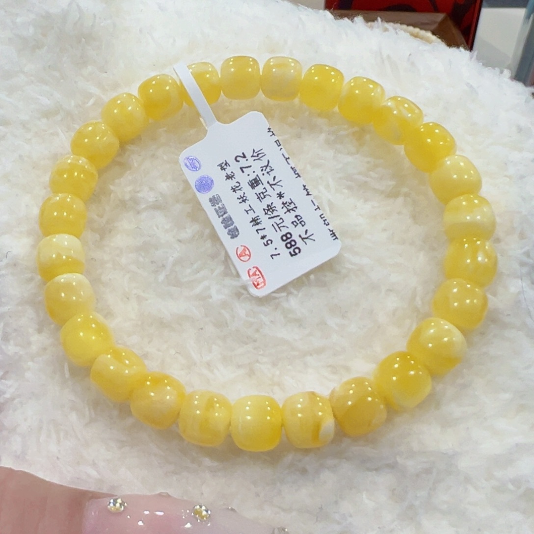 蜜蜡手链未镶嵌7.5m妖花手串