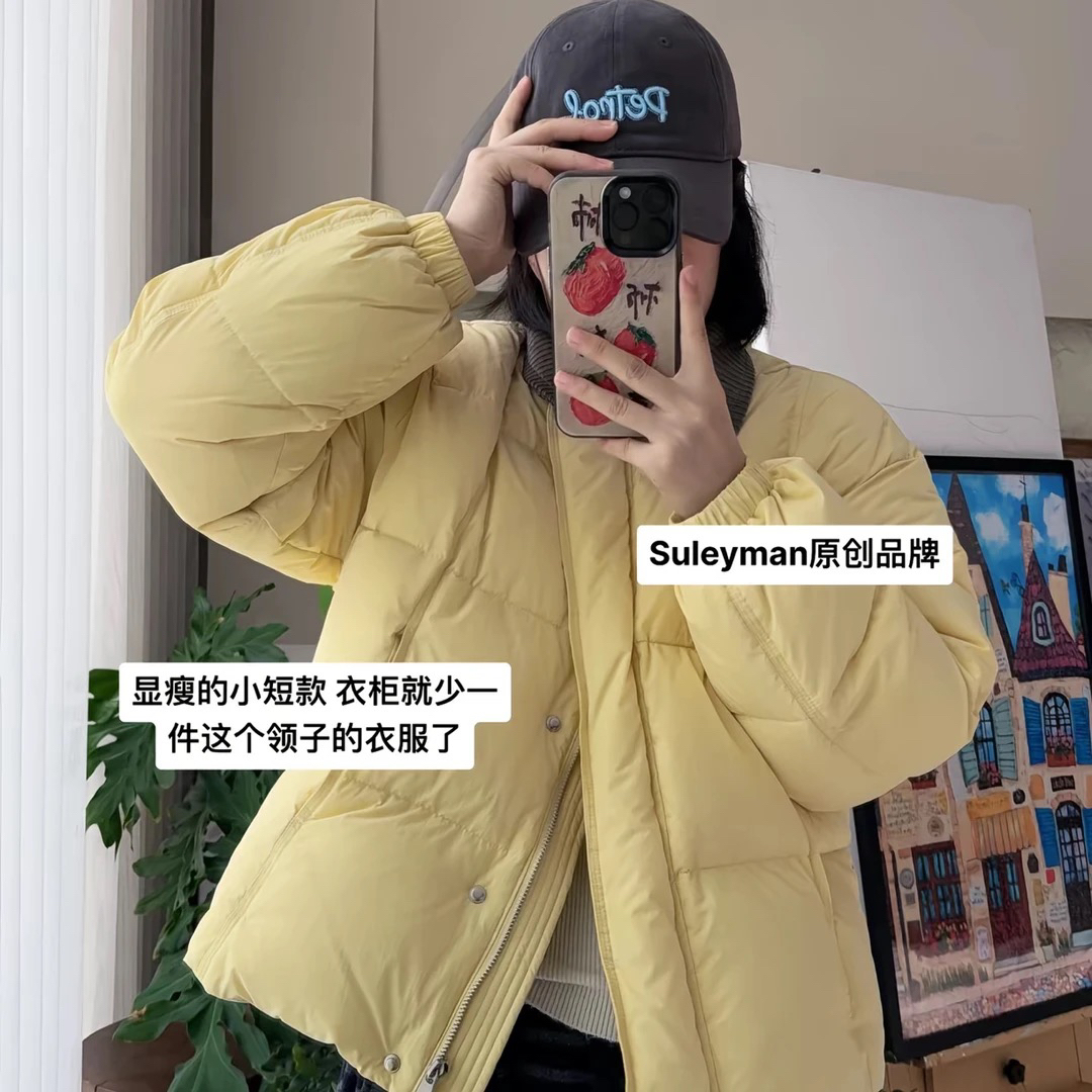 青木子定制重磅【奶黄包】～230克可盐可甜新款90白鸭绒羽绒服