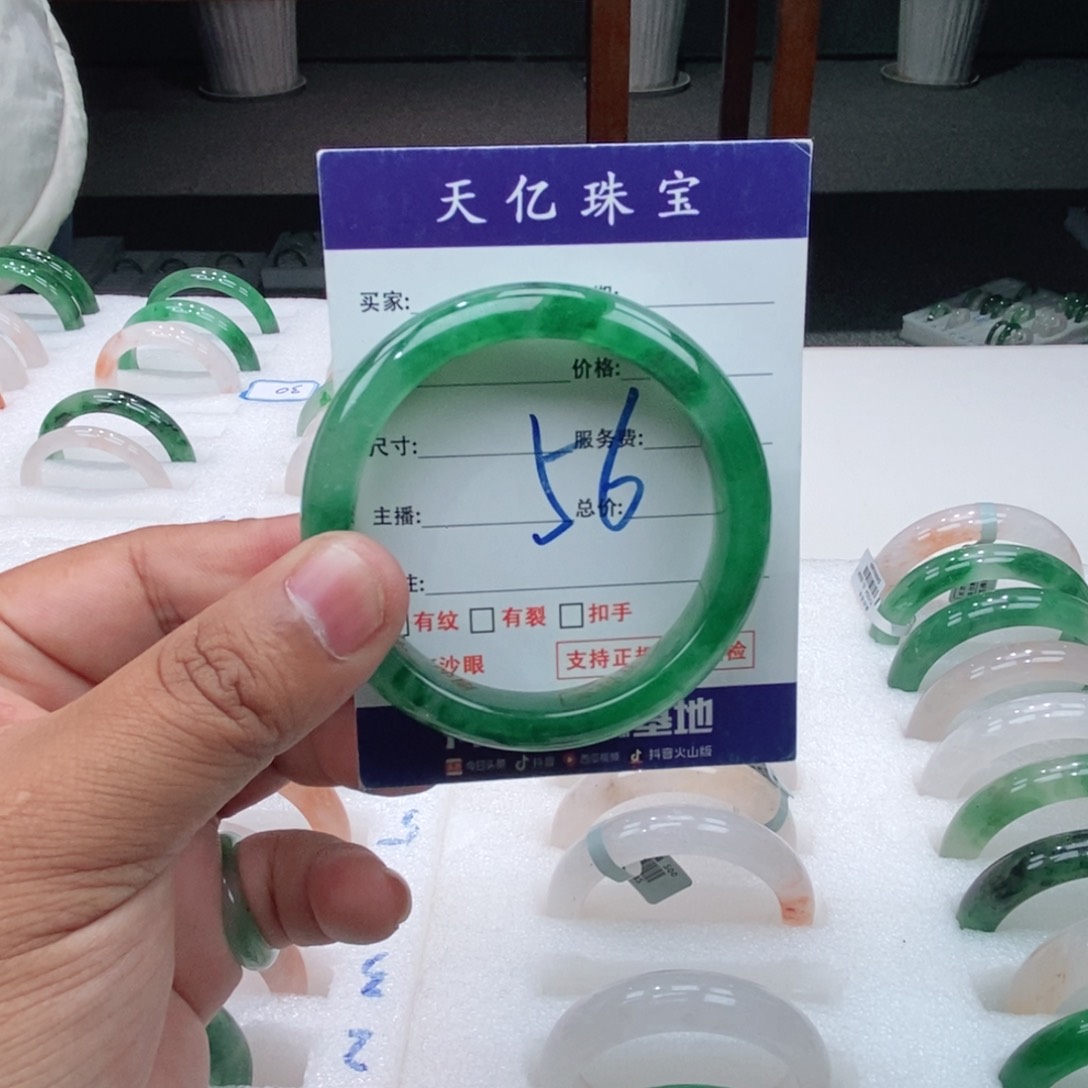 未镶嵌手镯石英质玉53+