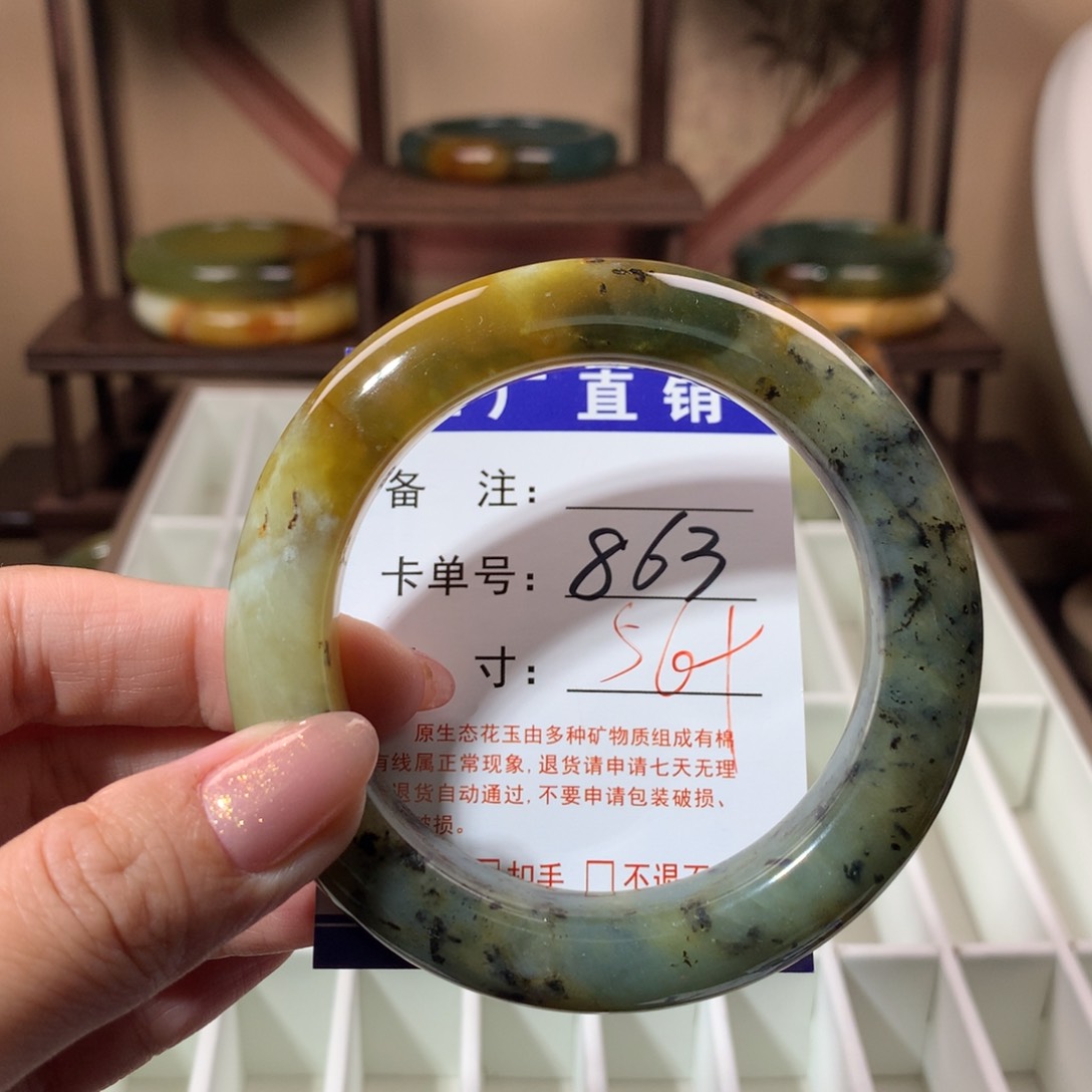 【闪购商品】蛇纹石玉手镯未镶嵌