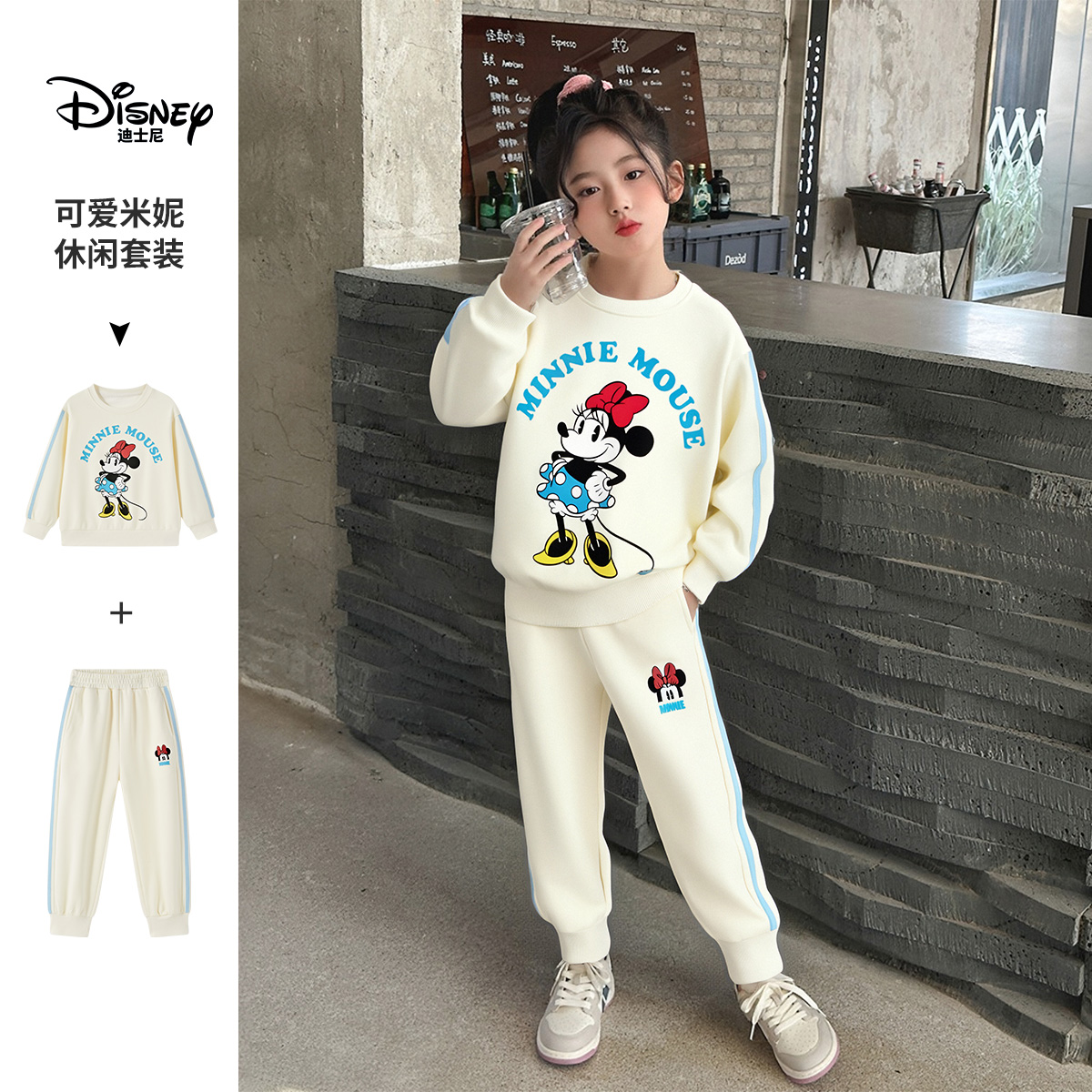 Disney/迪士尼女童套装2025秋季新款儿童卫衣卫裤运动休闲两件套