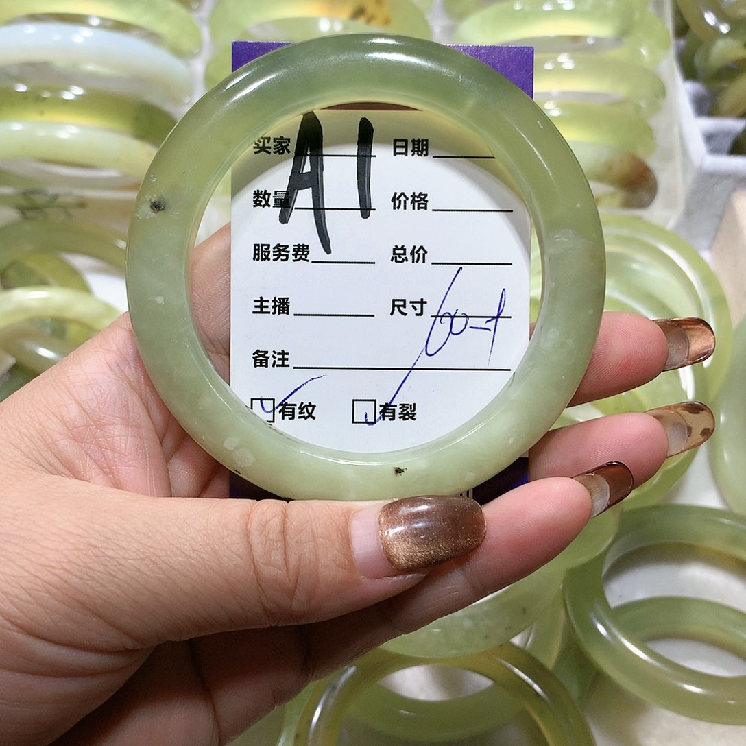 蛇纹石玉手镯未镶嵌