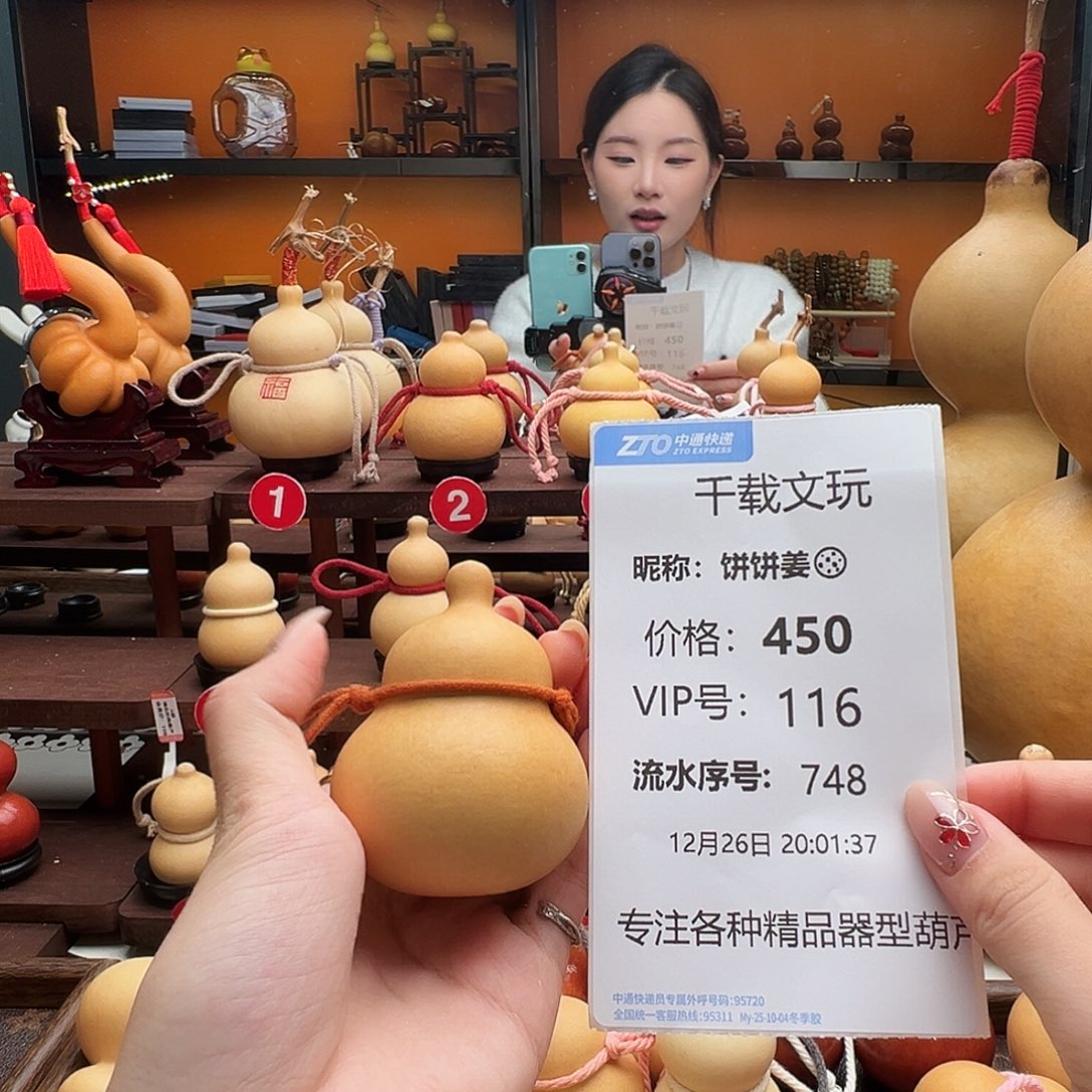 饼****老皮葫芦一物一拍77