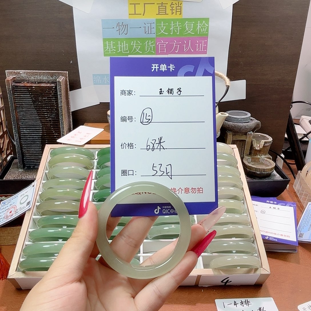 东陵石手镯合金15