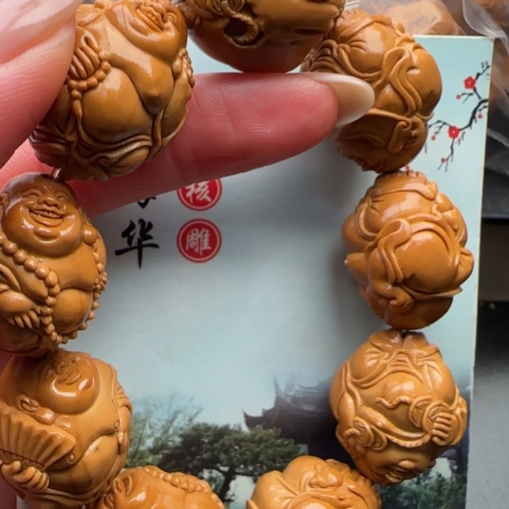 橄榄核手串橄榄核