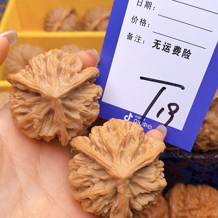 H***Y把件文玩核桃文玩核桃奔19