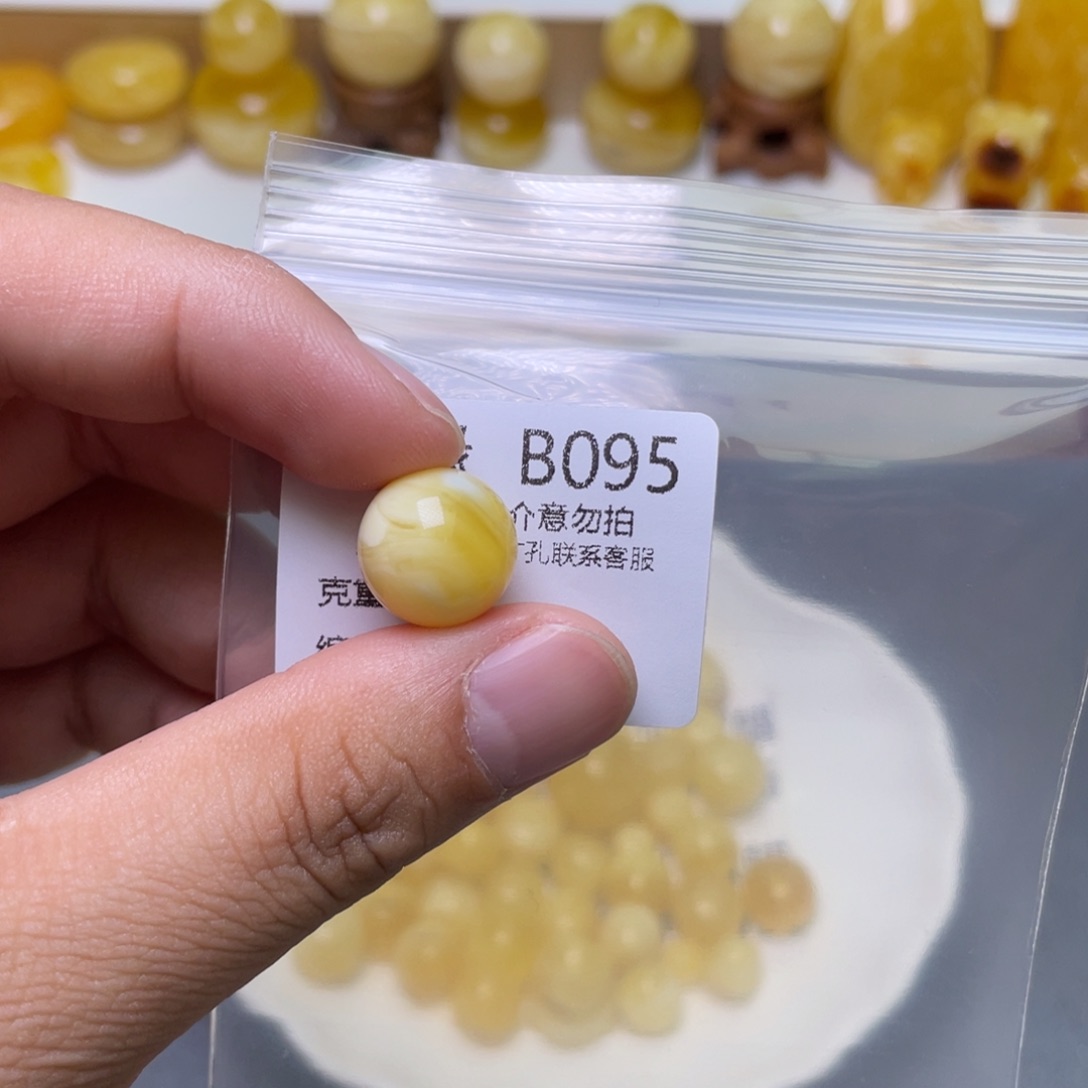 琥珀珠宝奇石未镶嵌