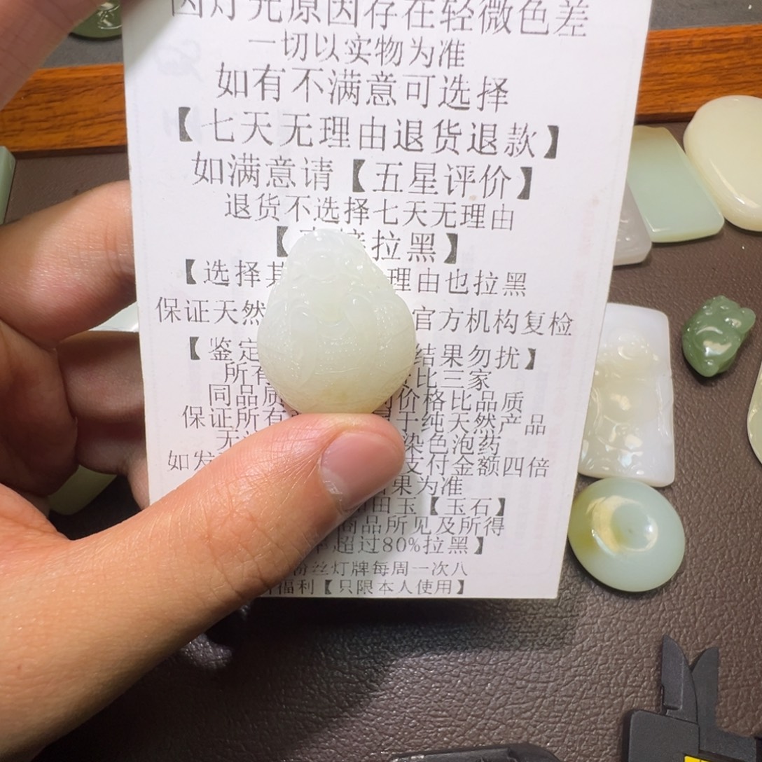 好***想和田玉未镶嵌颈饰