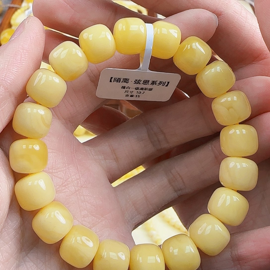未镶嵌蜜蜡珠宝奇石