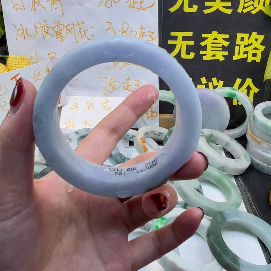 定制翡翠未镶嵌纯天然翡翠