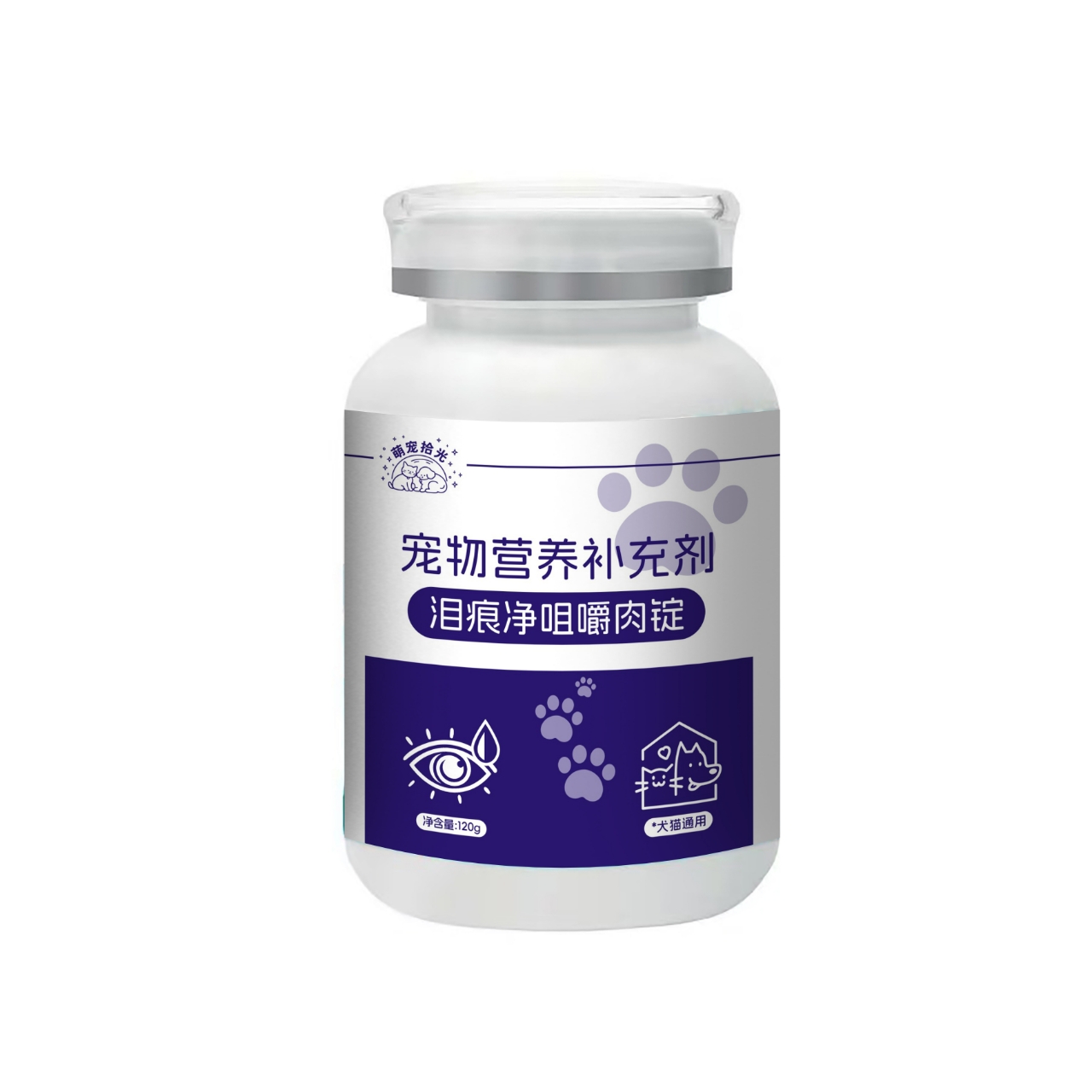 宠物专用叶黄素片护眼淡化猫咪狗狗泪痕清热降燥