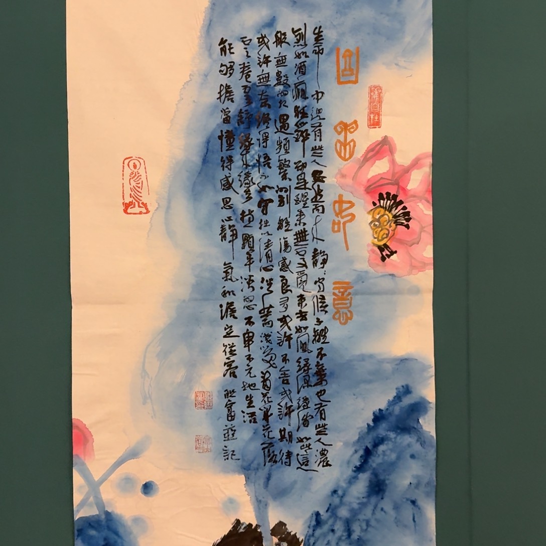 国画邹老师作品画作
