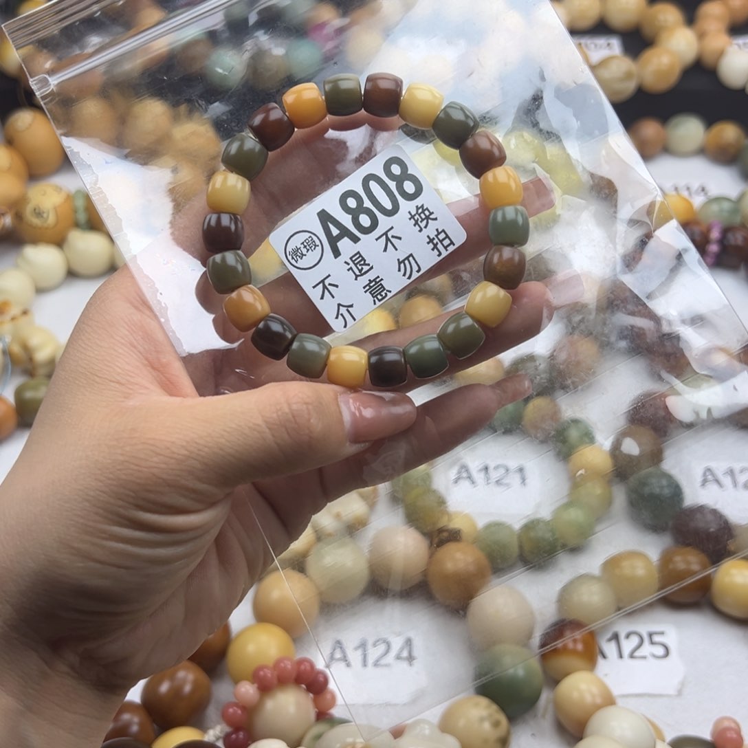 白玉菩提吊坠通货