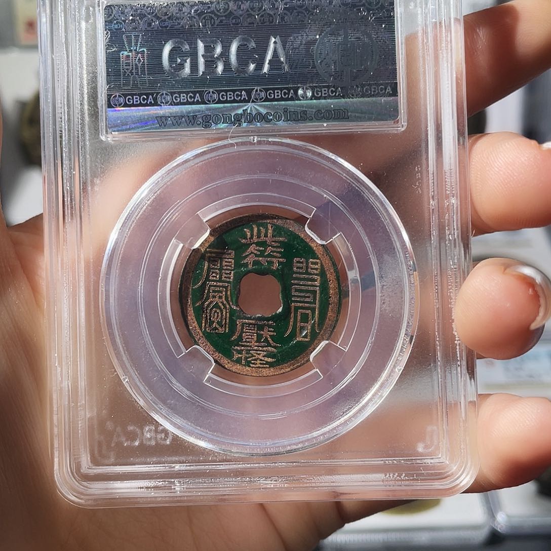 铜小莲，天禧刻花，评级编码9162