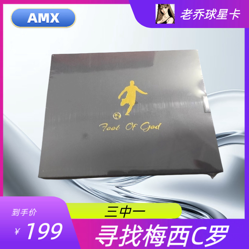 艾木熊【AMX】（词条盒）保签字物料 寻找超巨球皮签 小书 卡签1/1 