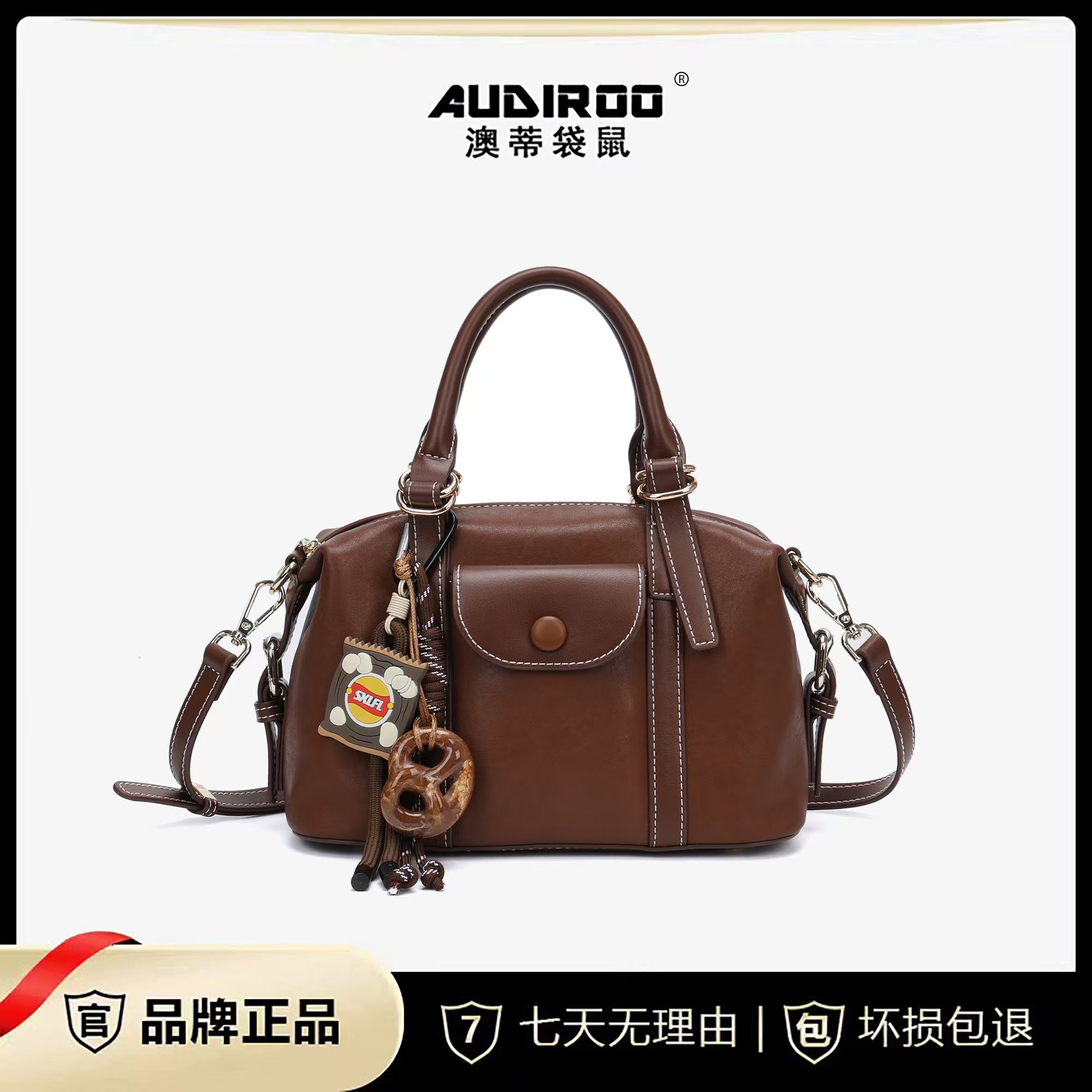 【屏姐专属】休闲手提枕头包百搭女士包包8002066-1