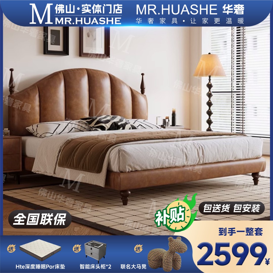 法式中古风真皮床主卧大床极简大气复古实木软包床高端双人婚床