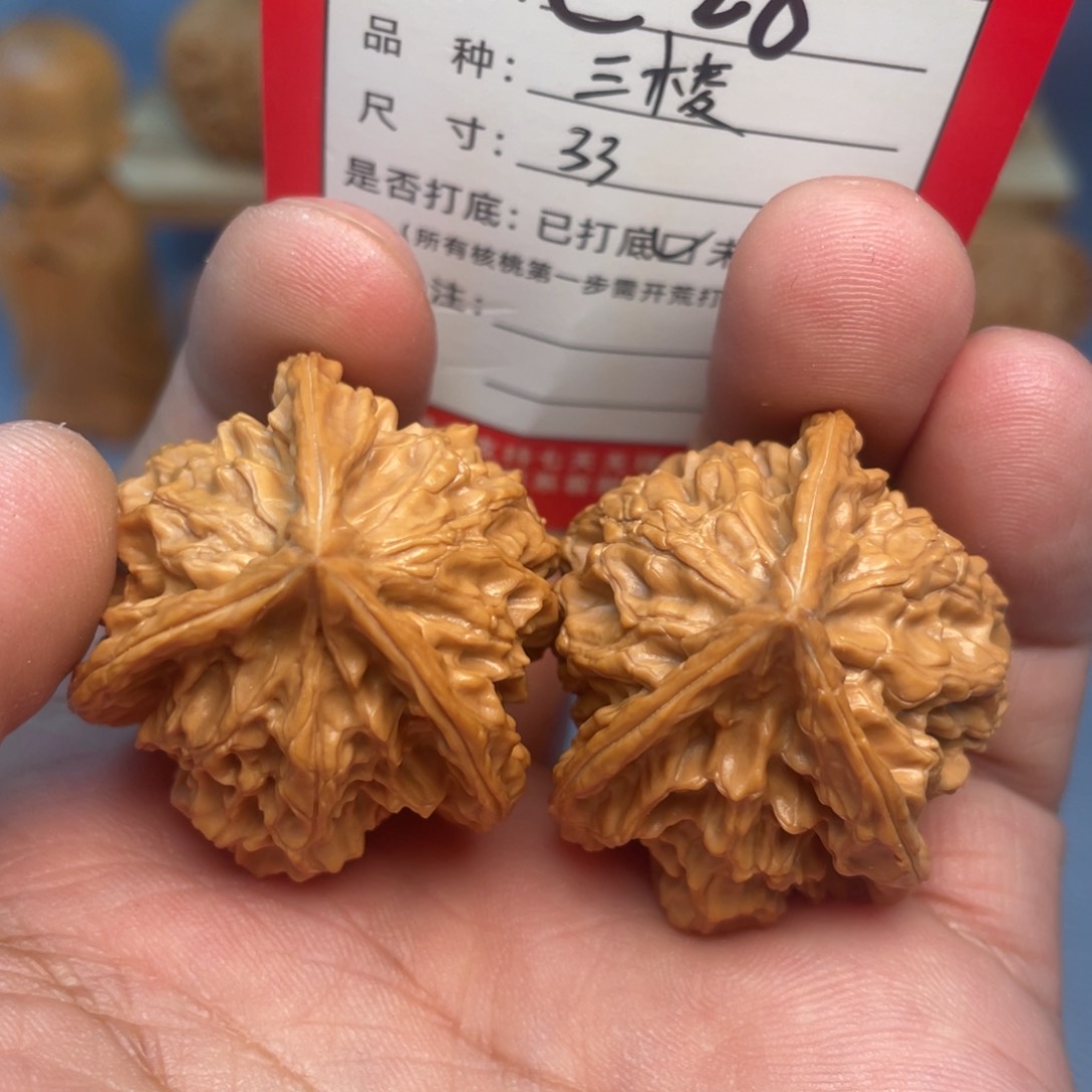 文玩核桃把件文玩核桃