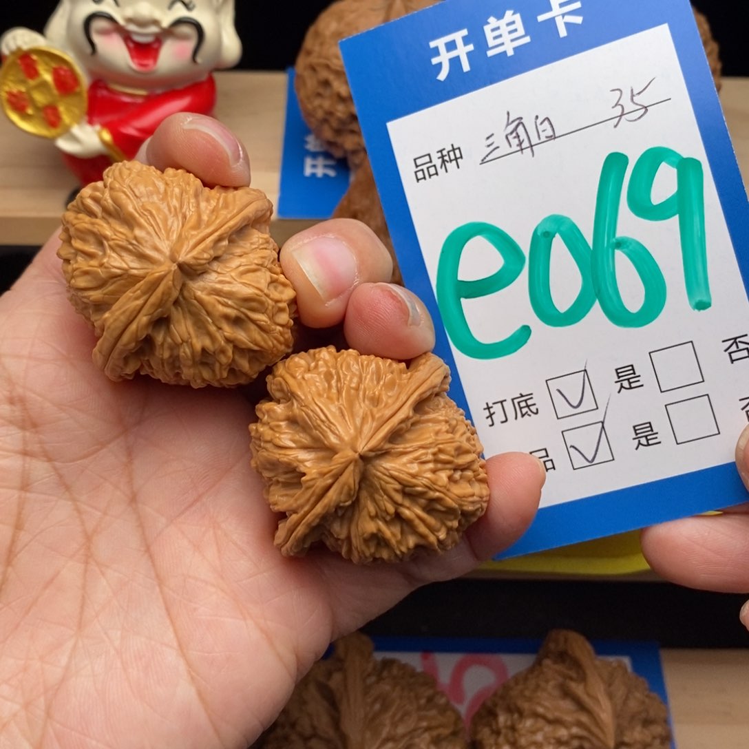 文玩核桃吊坠少*.三角白全品