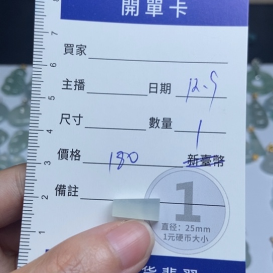 翡翠未镶嵌手镯天然缅甸翡翠A货