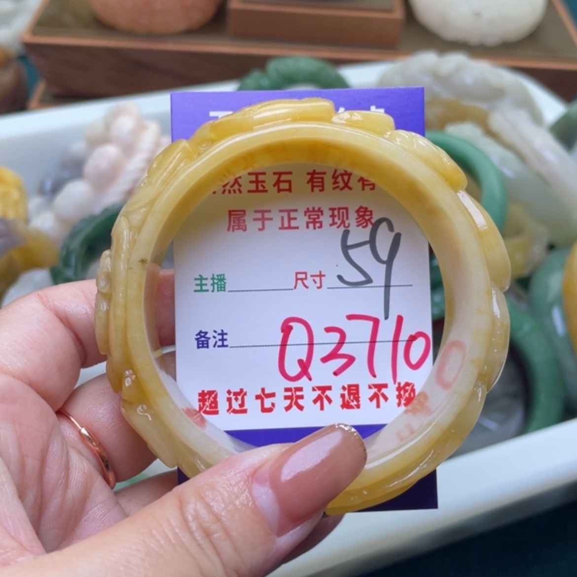 【闪购商品】未镶嵌手镯（圆镯）石英质玉