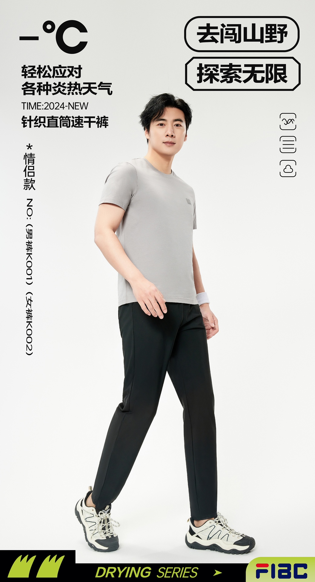 格姐家~质感轻薄夏季男士空调裤001