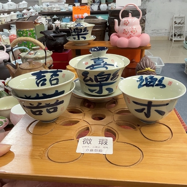 2*姐陶瓷陶瓷陶瓷陶瓷陶瓷陶瓷