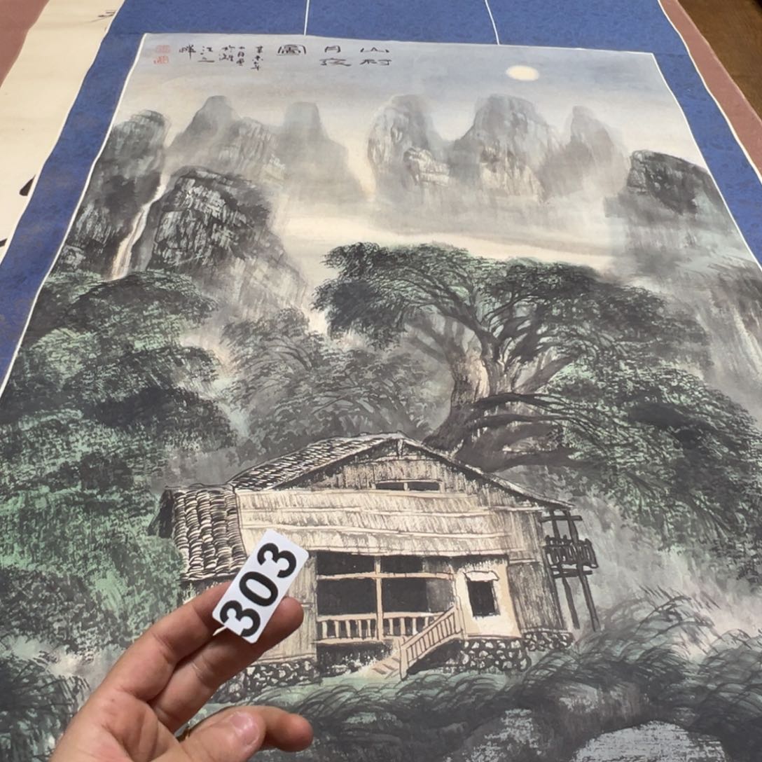 杨*胜哈哈哈哈我的303