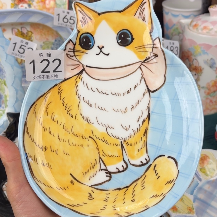 上新啦上新啦开播