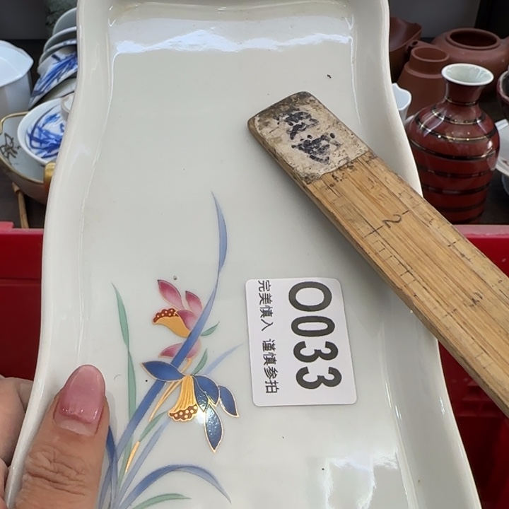 一***✧瓷片一物一拍感谢支持