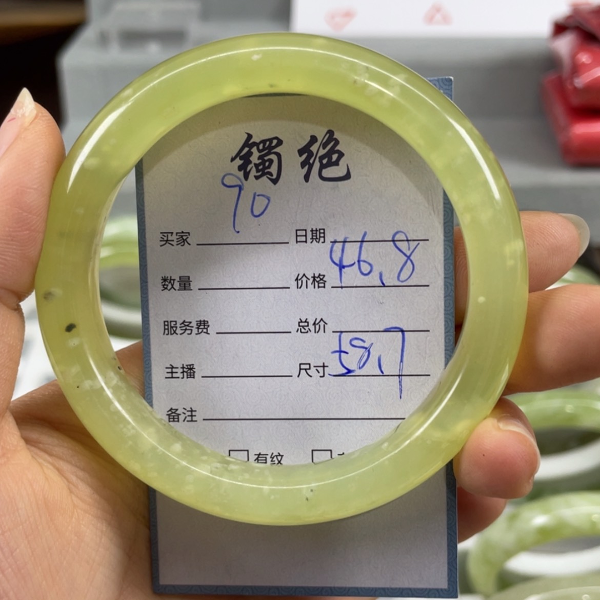 【闪购商品】蛇纹石玉未镶嵌手镯