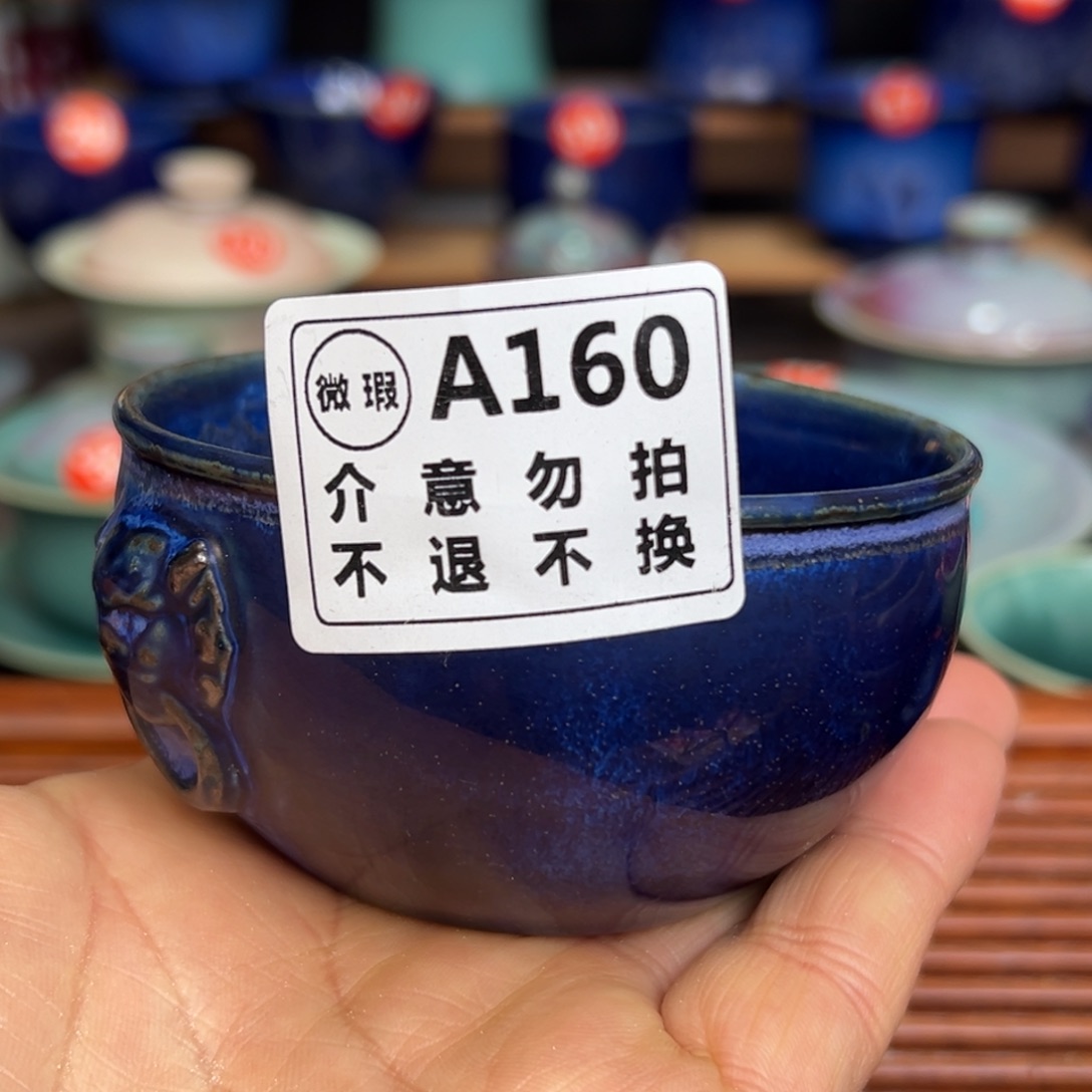 手工制作钧窑茶器
