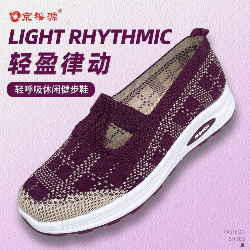 京禧源防滑中老年布鞋老北京布鞋女鞋单鞋休闲舒适柔软透气健步鞋