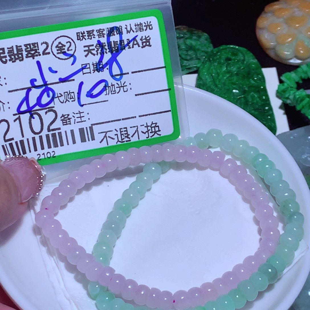 翡翠未镶嵌颈饰凉*二