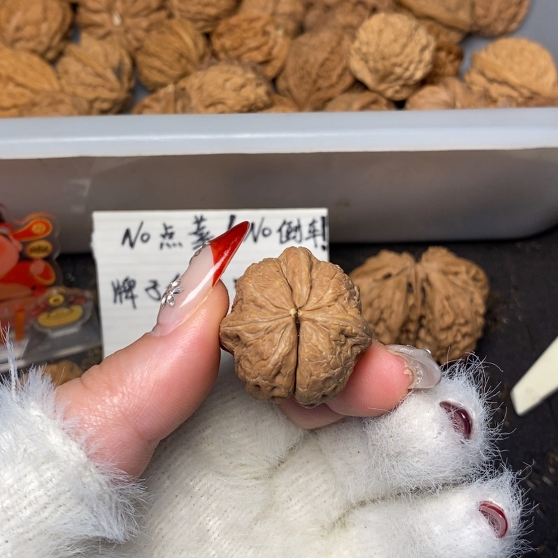 吊坠文玩核桃S****n文玩核桃异形单只