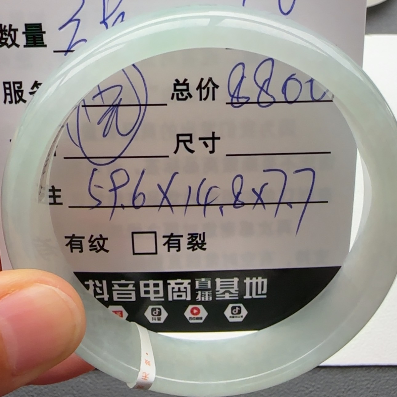 【闪购商品】翡翠手镯未镶嵌天然翡翠手镯