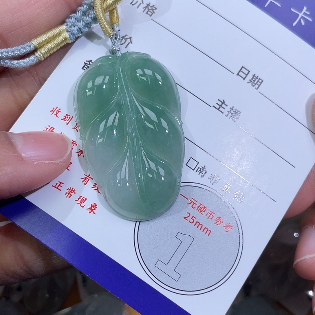 翡翠未镶嵌颈饰叶子