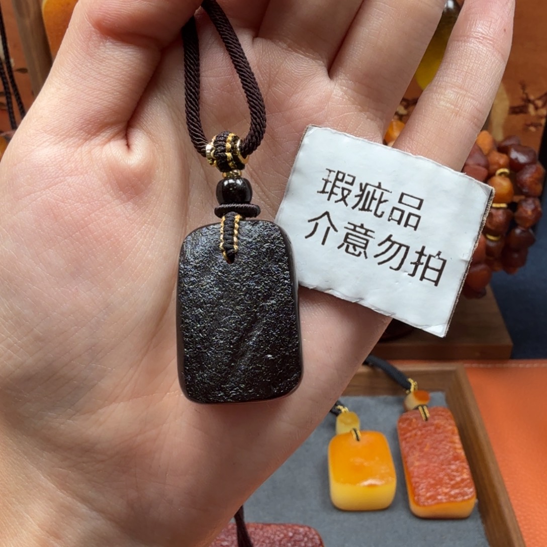 蜜蜡未镶嵌吊坠(赠链)