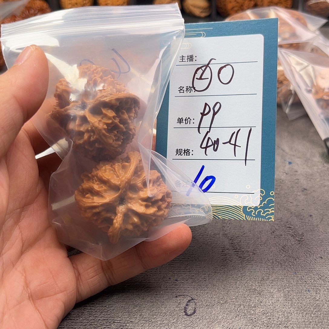 把件文玩核桃十号