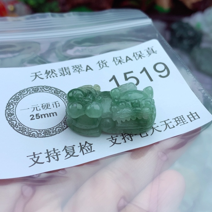 吊坠(不含链)未镶嵌翡翠