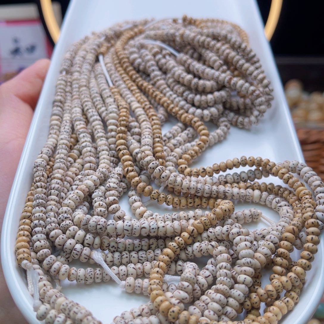 吊坠白玉菩提z5mm/200颗左右迷你小星月瑕