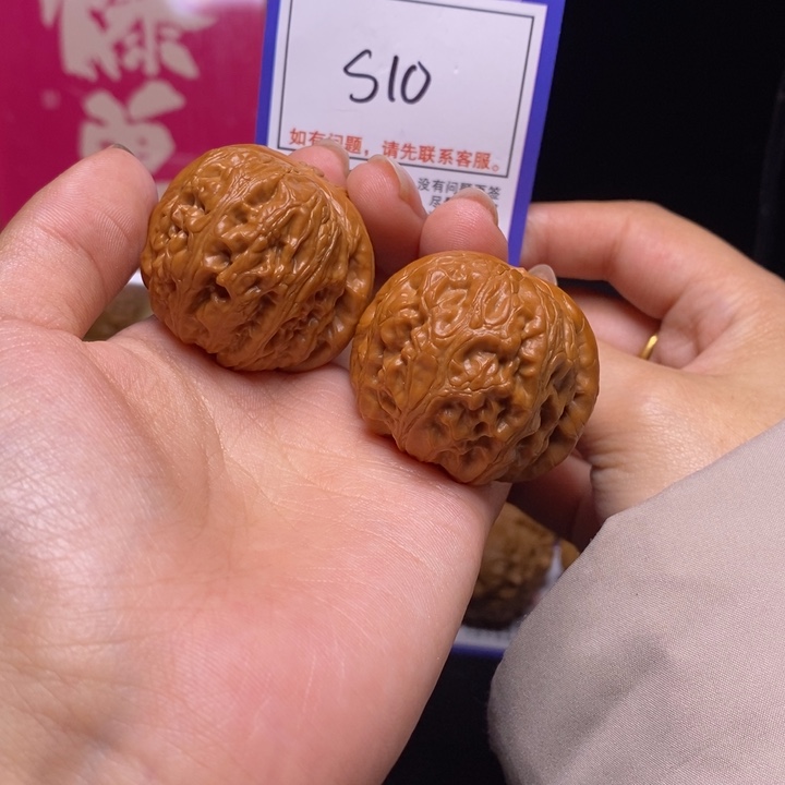 文玩核桃吊坠42元宝s10