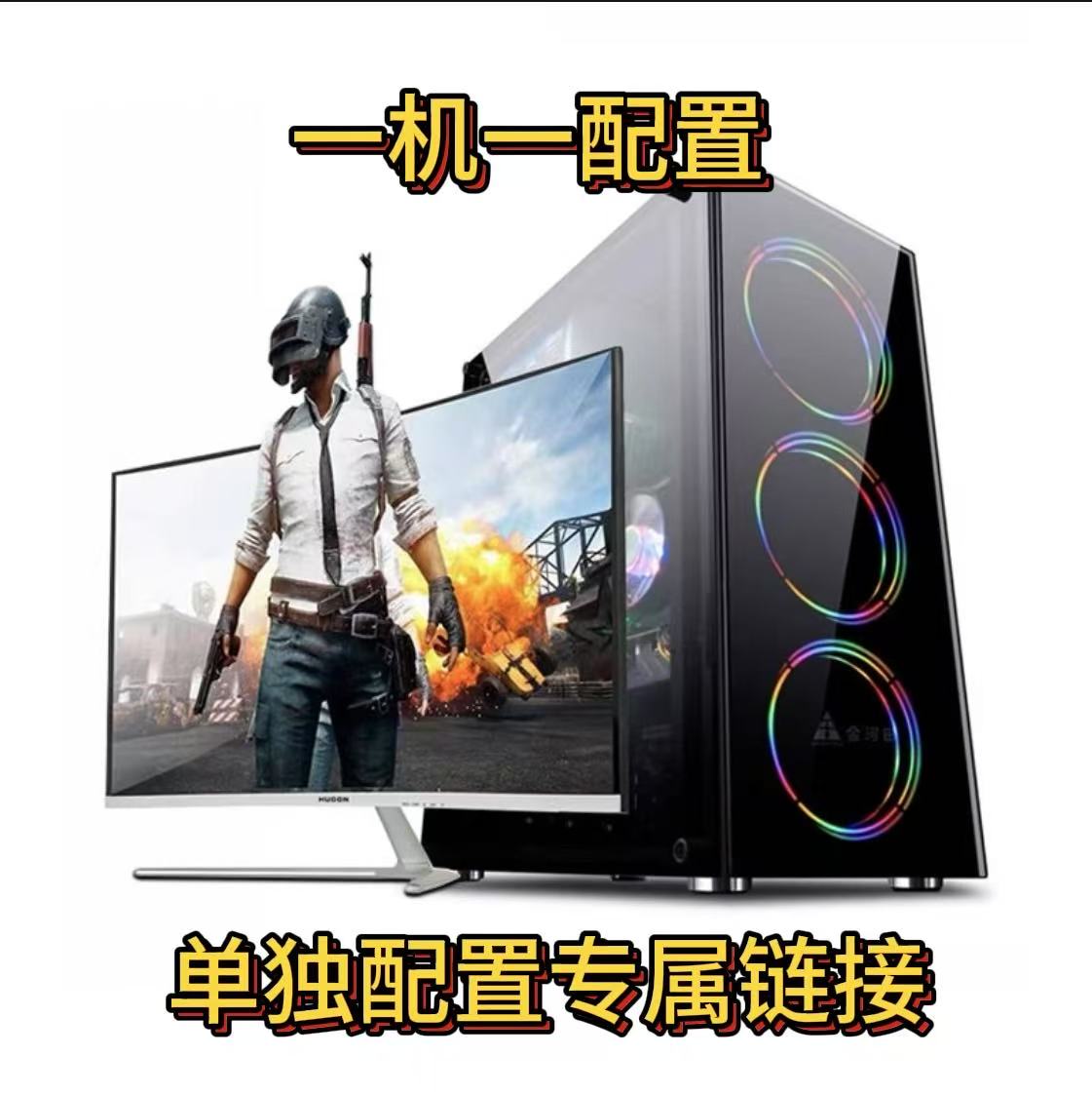 9新  高性能独显商务设计电脑专属链接
