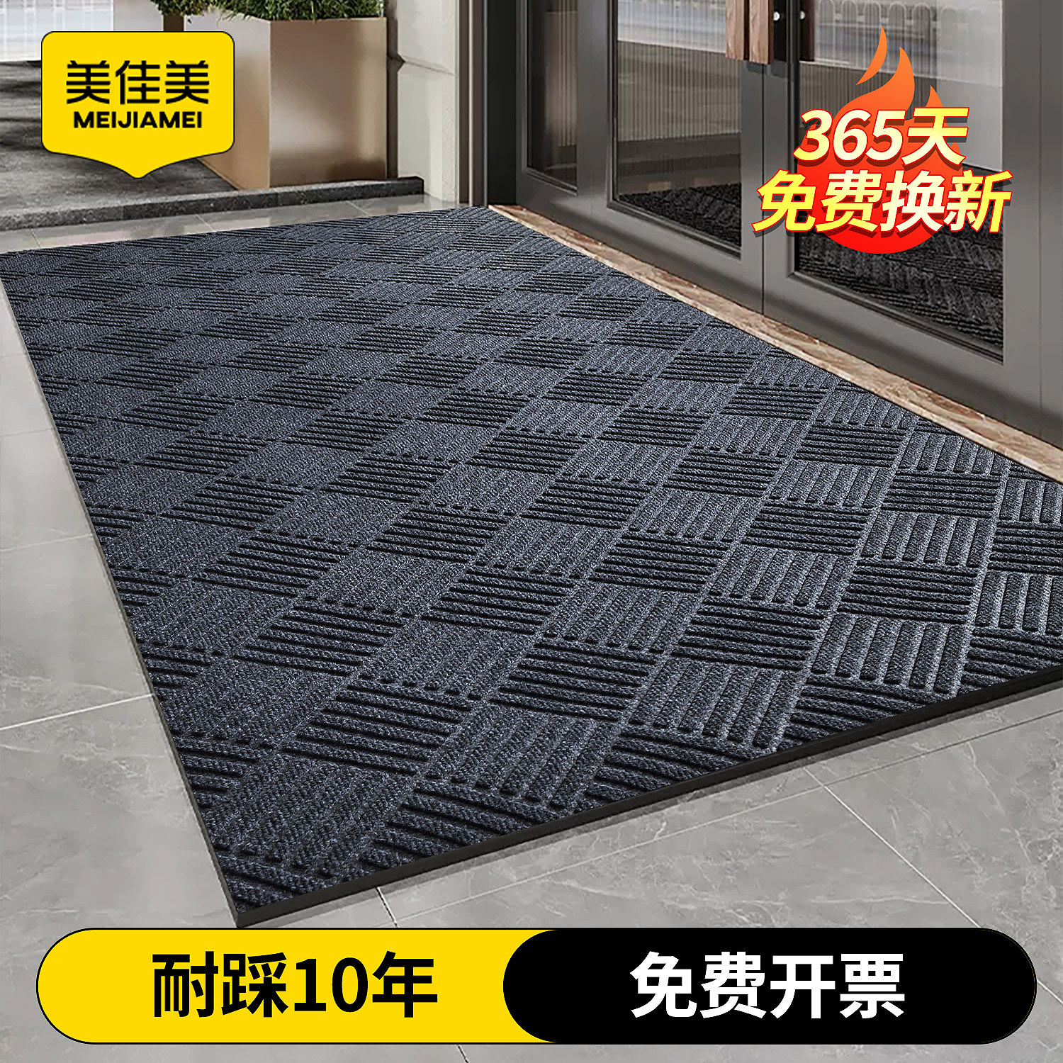 定制商用地垫酒店店铺公司办公室大门口入户门防滑垫地毯脚垫进门