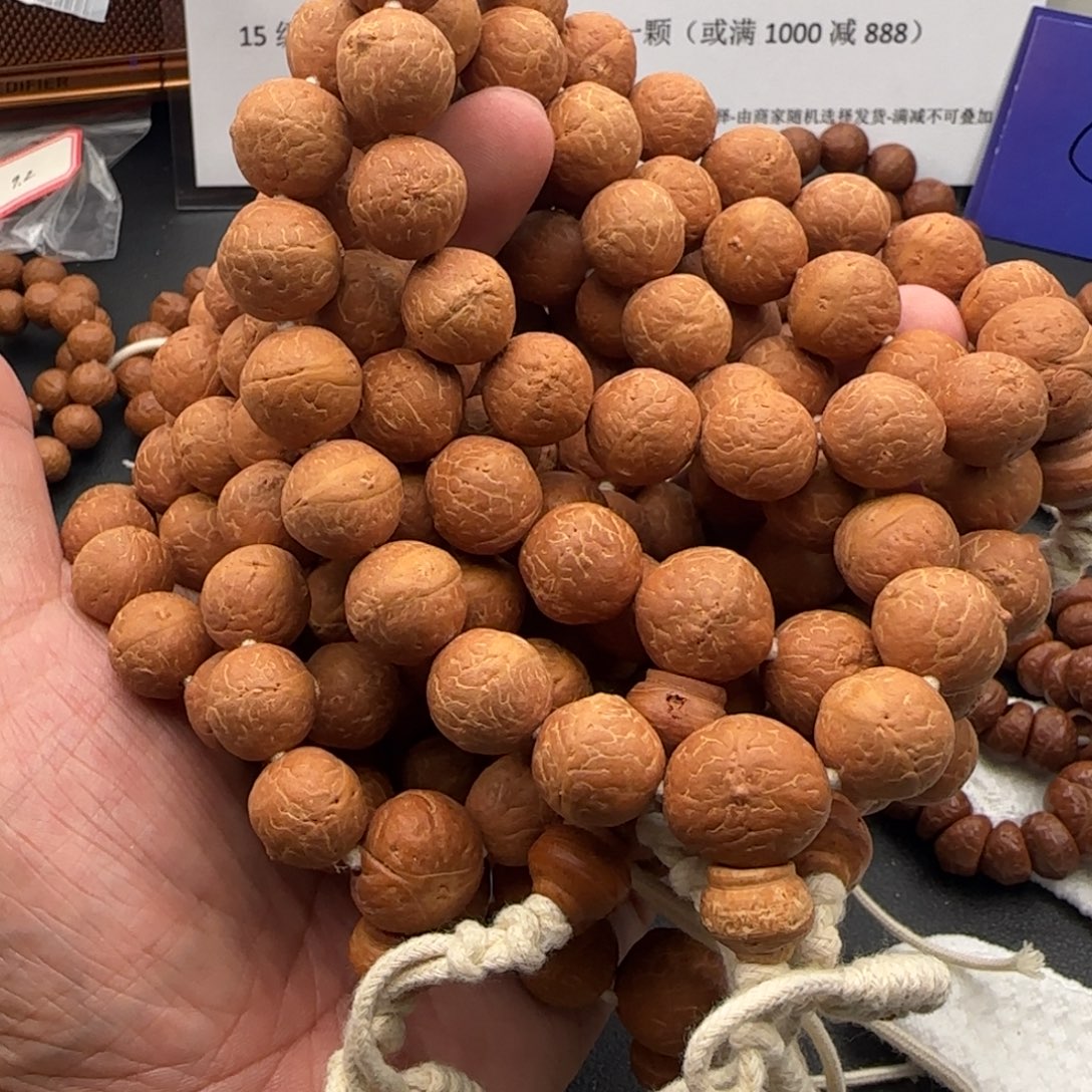 凤眼菩提吊坠半实心体验款