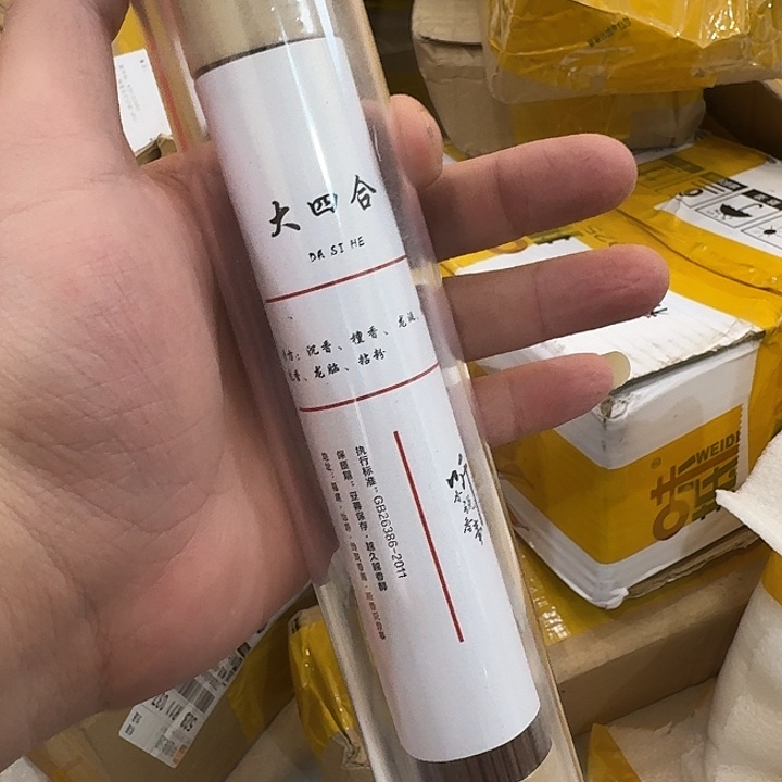 玲珑香阁闪购专用链接