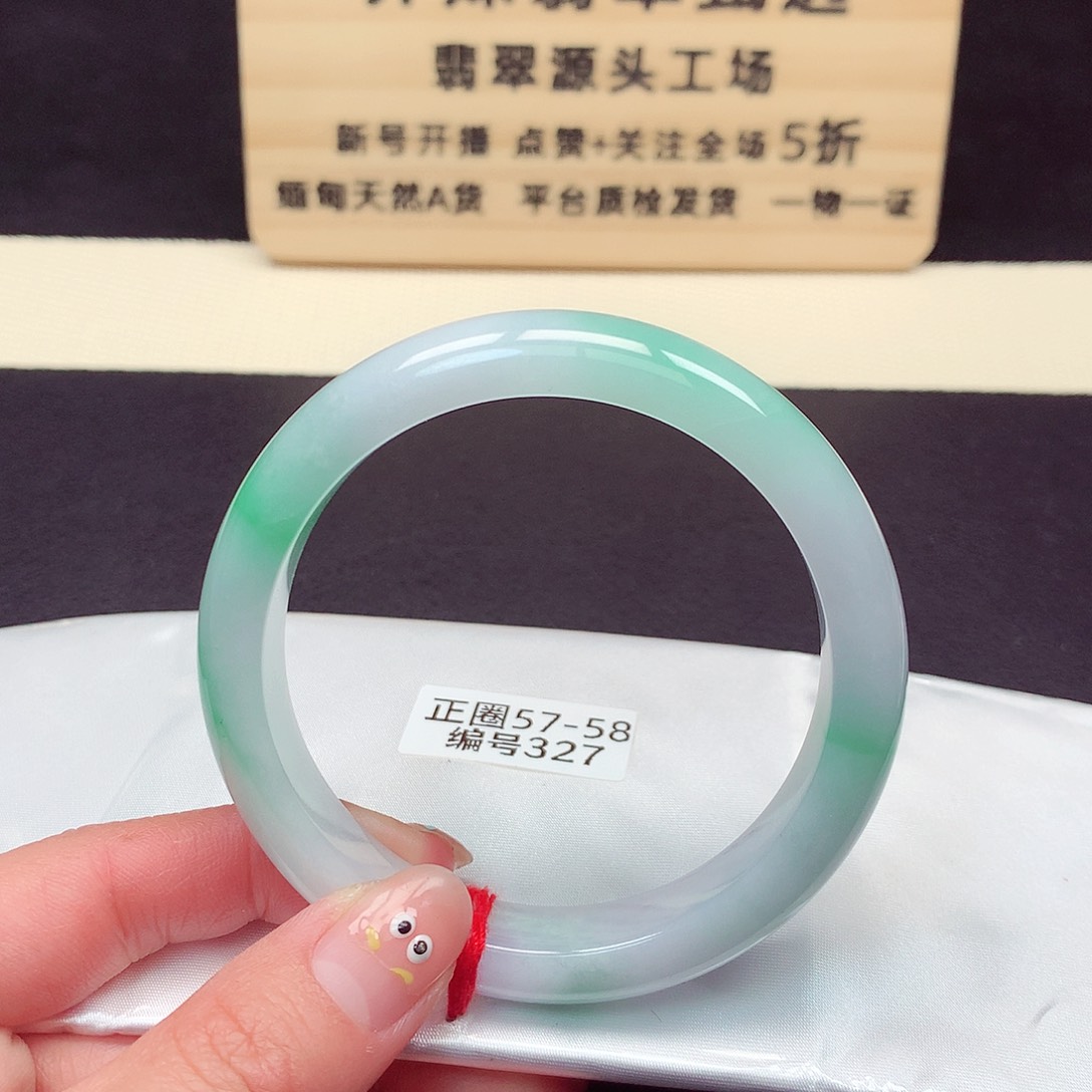 翡翠手镯未镶嵌327号