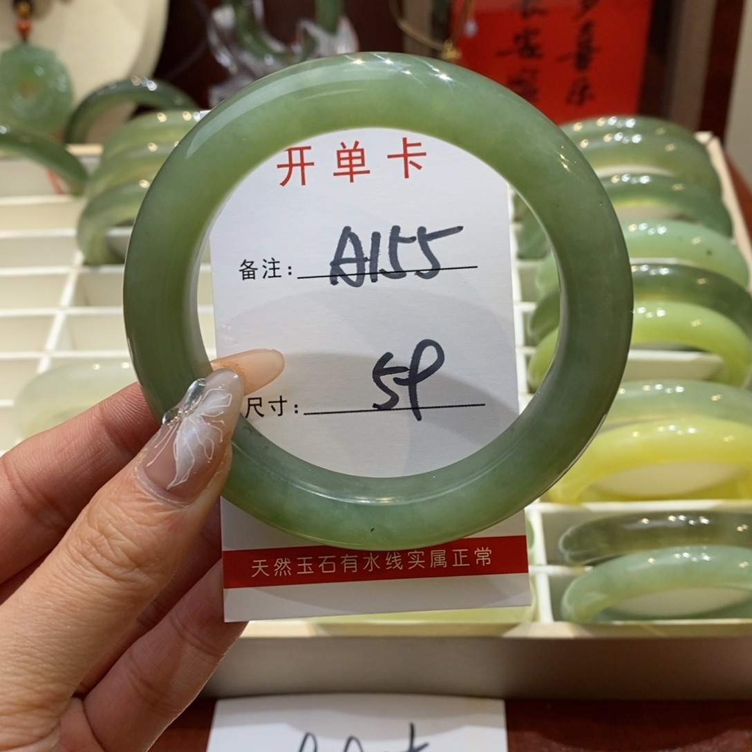 【闪购商品】蛇纹石玉手镯未镶嵌